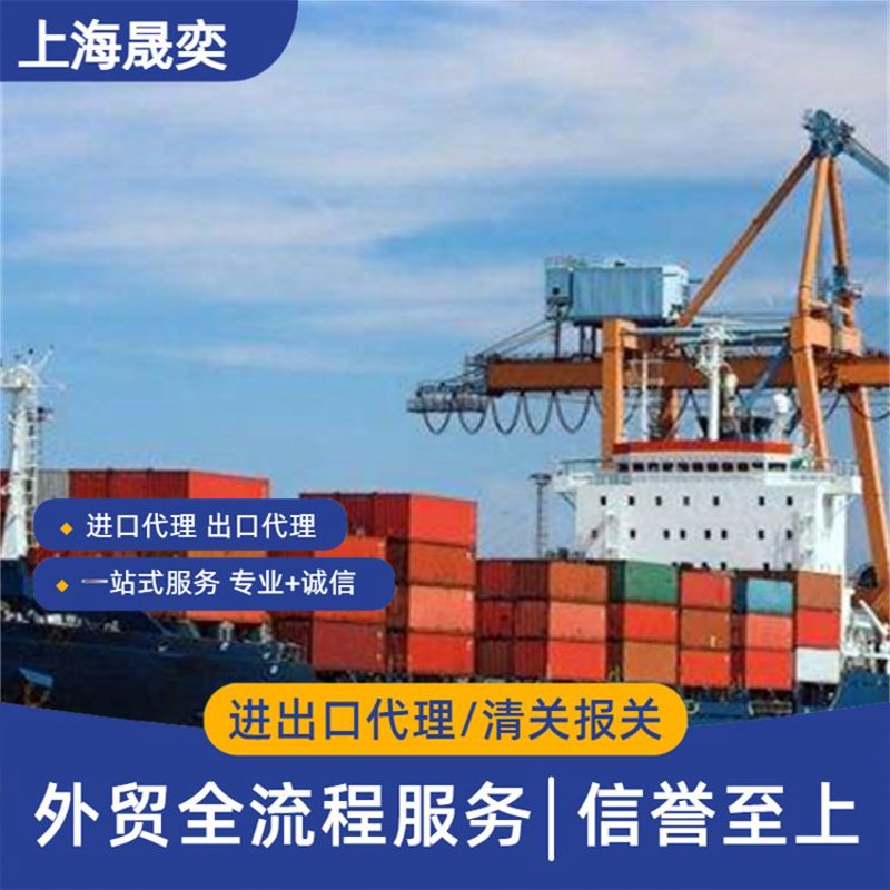秀尚贸易:解读跨境电商的崛起与挑战